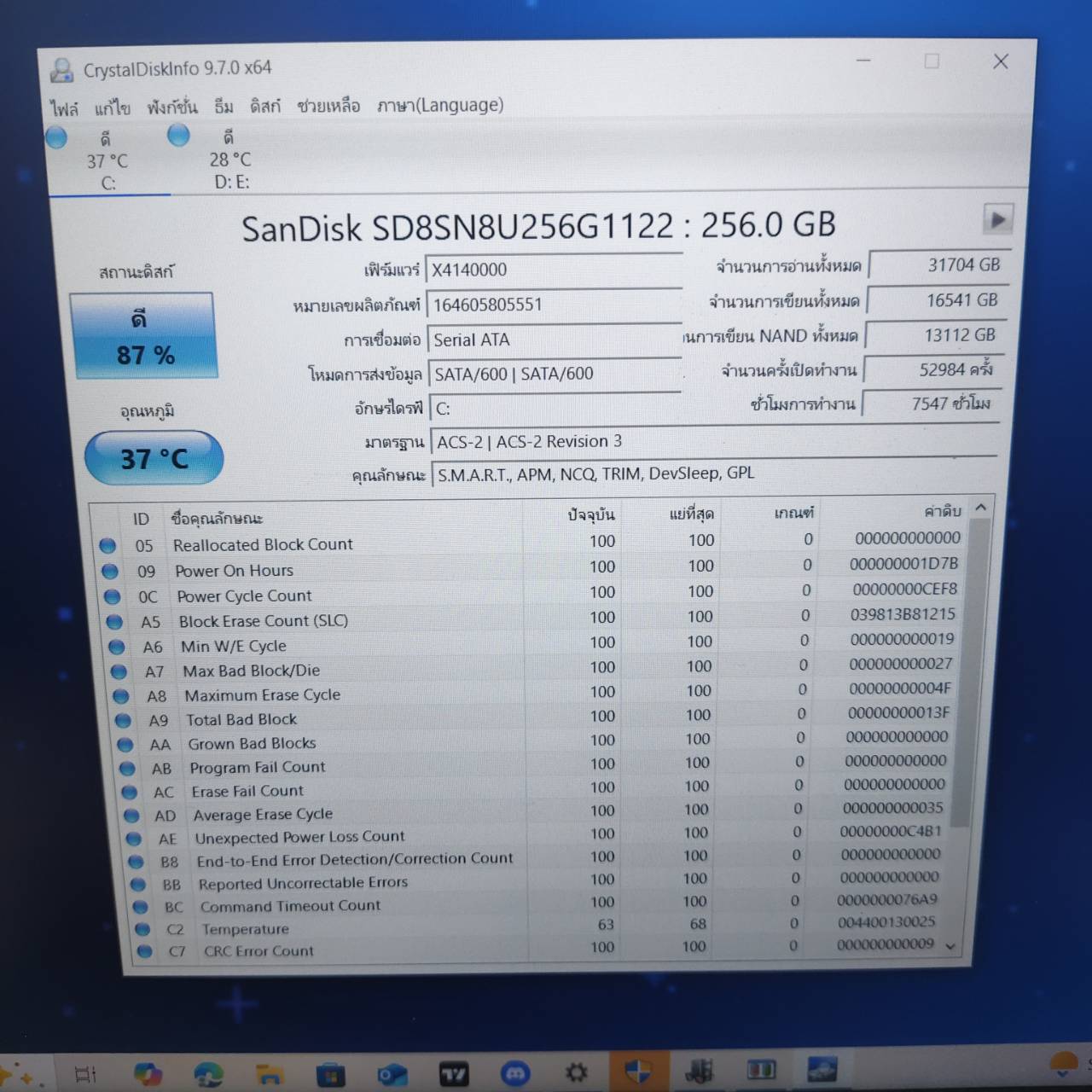 Acer Swift 3 SF315-41G SSD 256GB - รูปที่ 7