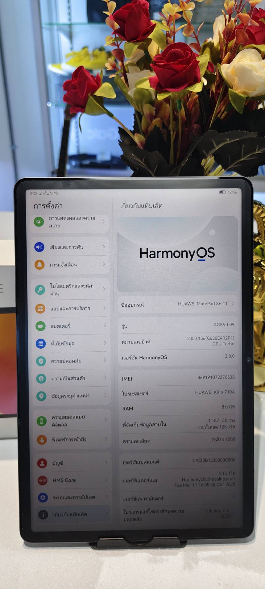 HUAWEI MatePad SE 11" 8GB/128GB - รูปที่ 8