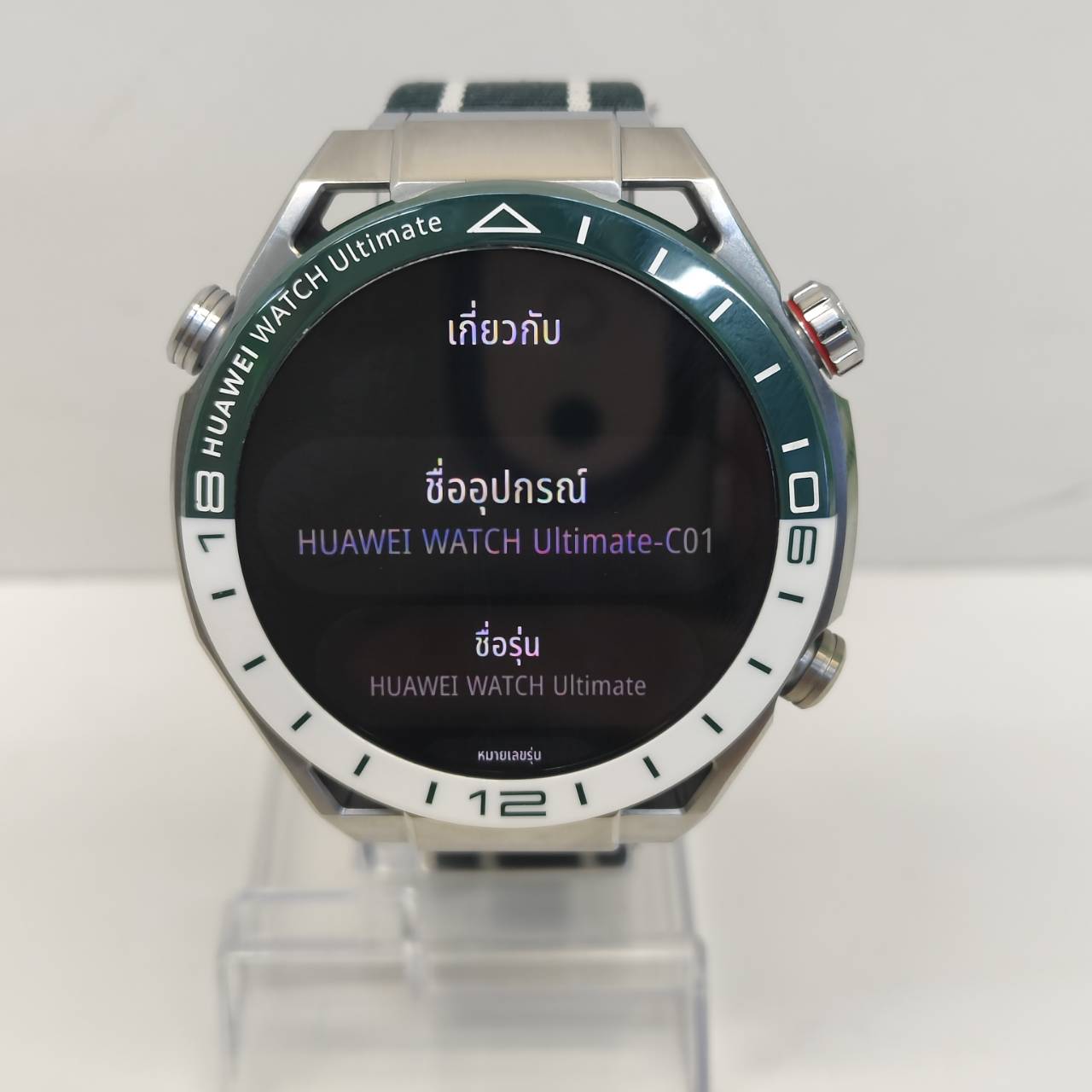 HUAWEI Watch Ultimate Green - รูปที่ 7