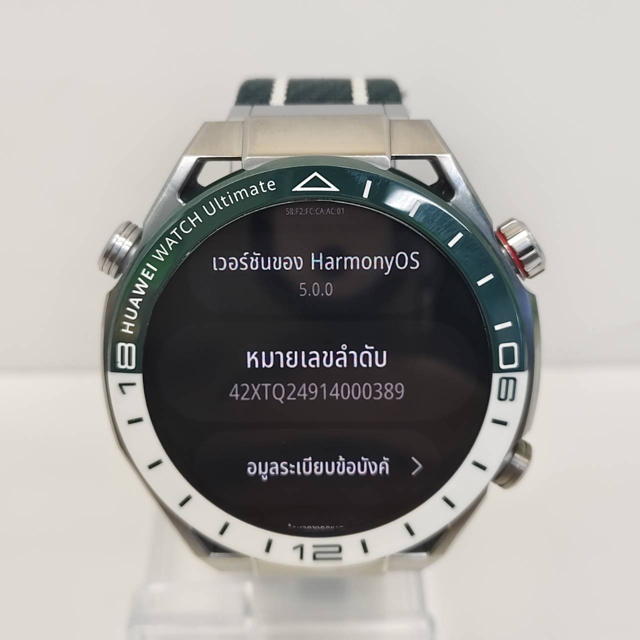 HUAWEI Watch Ultimate Green - รูปที่ 8
