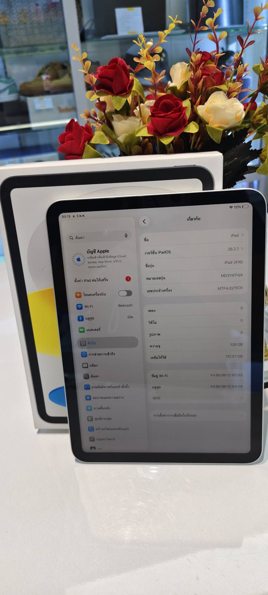 iPad (A16) Wi-Fi 128GB - รูปที่ 2