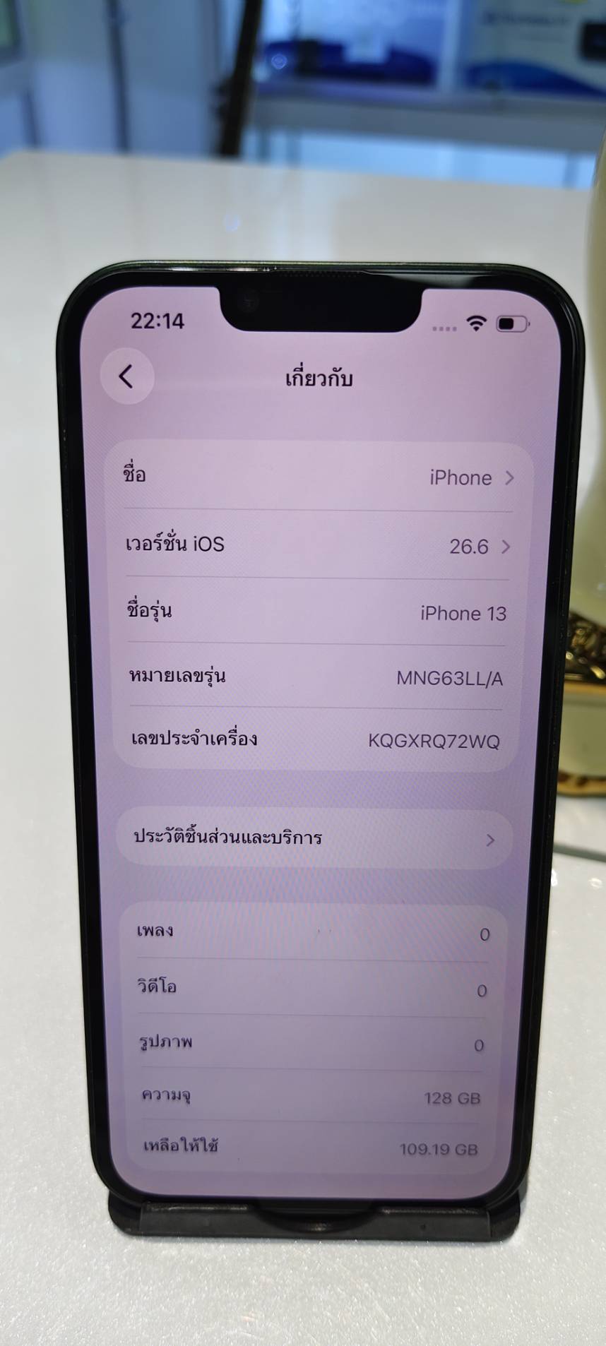 iPhone 13 128GB - รูปที่ 3