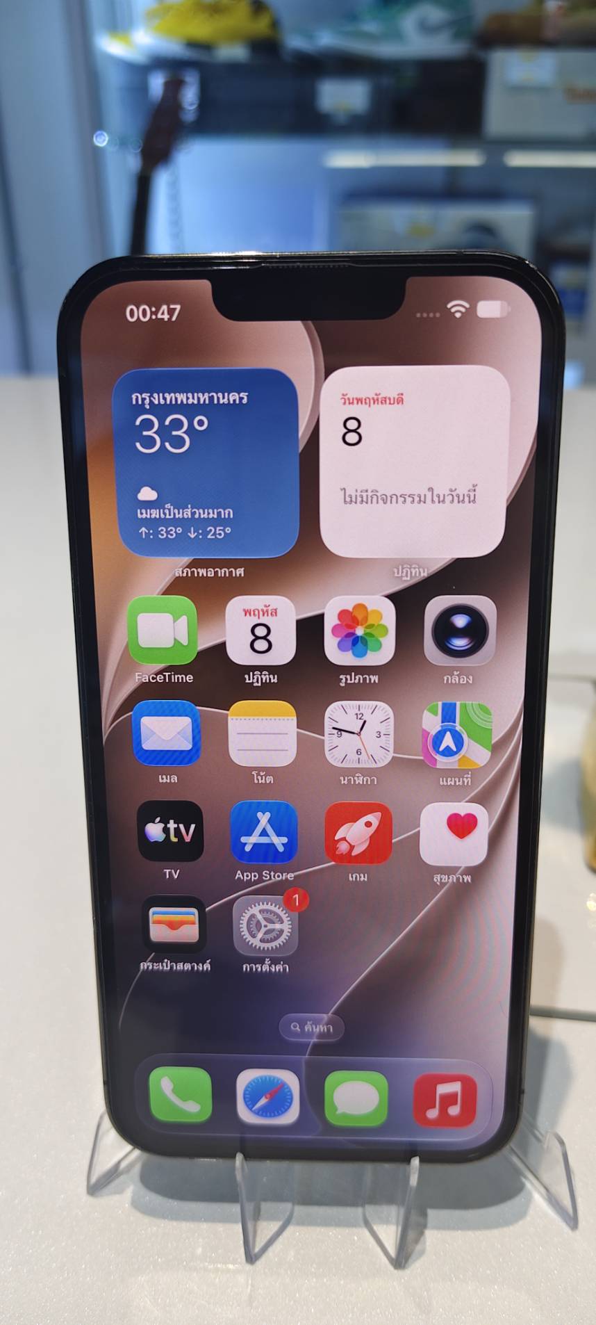 iPhone 13 Pro 256GB - รูปที่ 2