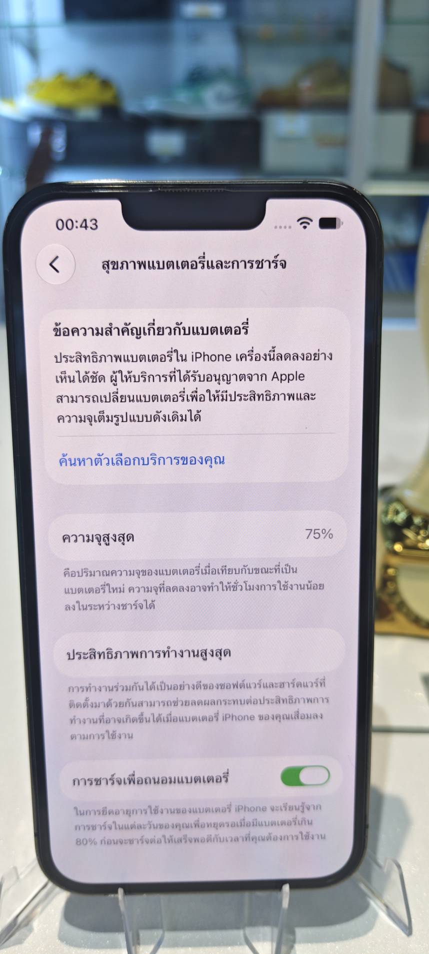 iPhone 13 Pro 256GB - รูปที่ 3