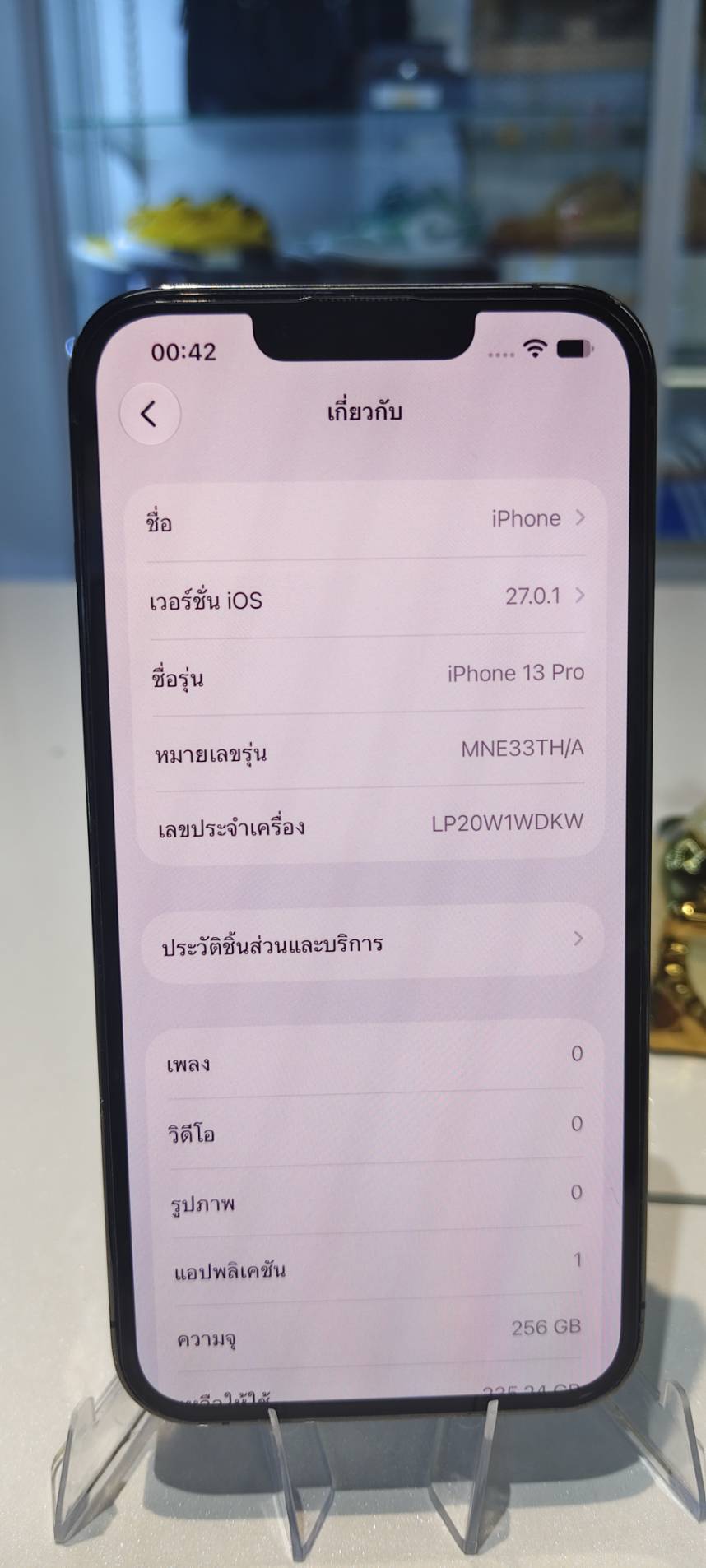 iPhone 13 Pro 256GB - รูปที่ 4