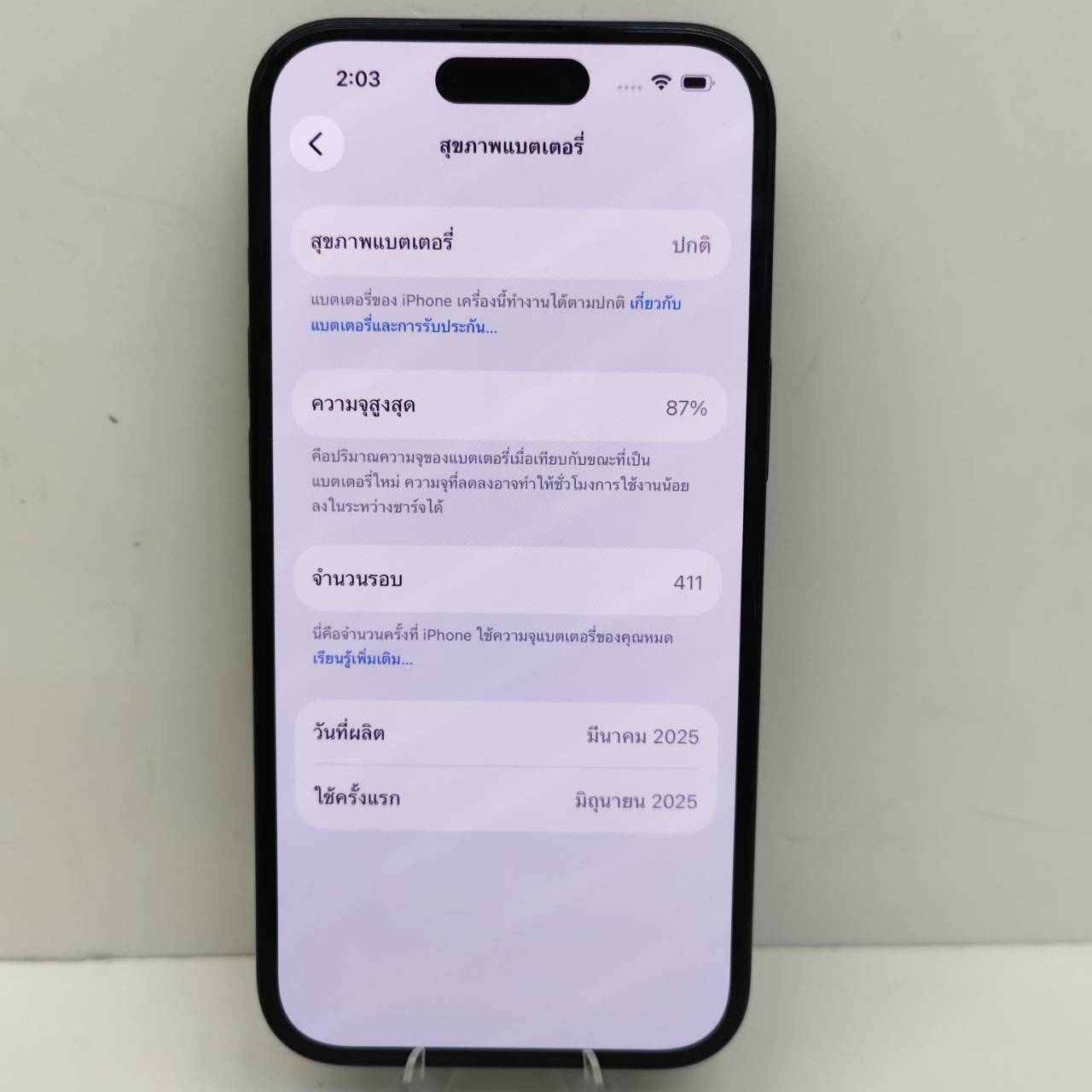 iPhone 15 128GB - รูปที่ 3