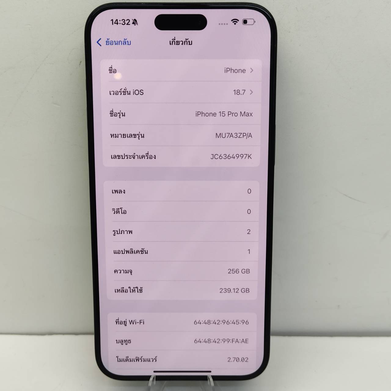iPhone 15 Pro Max 256GB - รูปที่ 1