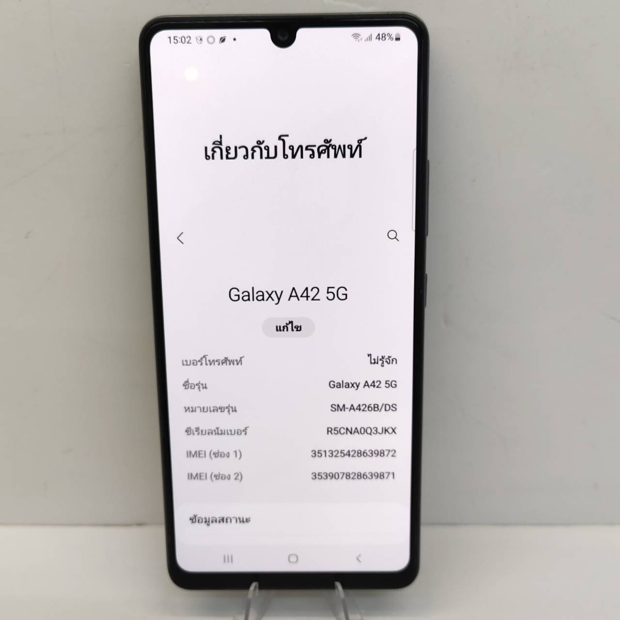 Samsung Galaxy A42 5G 128GB - รูปที่ 1