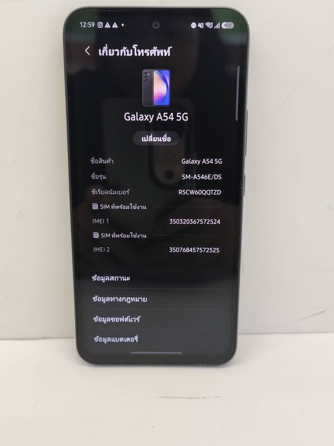 Samsung Galaxy A54 5G RAM 8GB / 128GB สีดำ รองรับ 2 SIM - รูปที่ 1