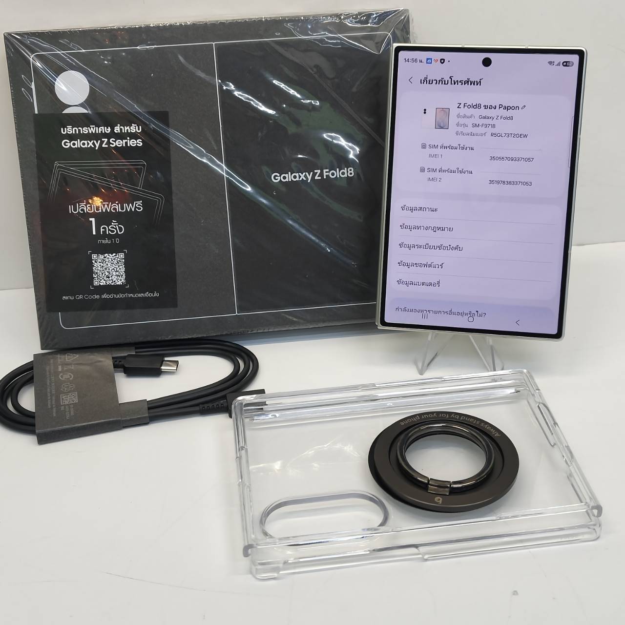 Samsung Galaxy Z Fold8 12/256GB ครบกล่อง Samsung Care+ 1 ปี มูลค่า 5,900 บาท - รูปที่ 2